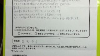 広島で畳を新調されたお客様