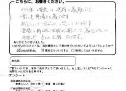広島で畳を新調されたお客様